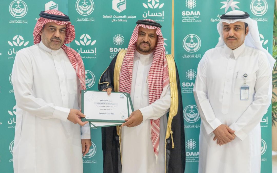 كرم سعادة وكـيل إمـارة منـطقـة حـائل أ.عادل بن صالح آل الشيخ جمعية جاه لإصلاح ذات البين،