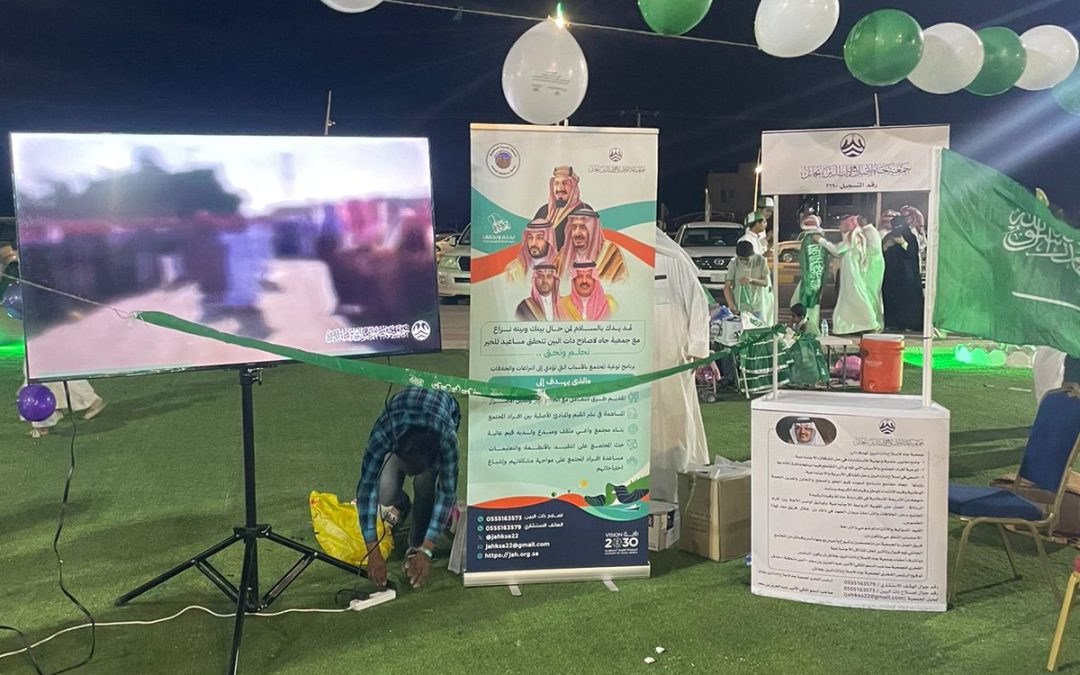 تنفيذ برنامج توعية المجتمع بالاسباب التي تؤدي الى النزاعات والخلافات وطرق حلها بمحافظة الحائط